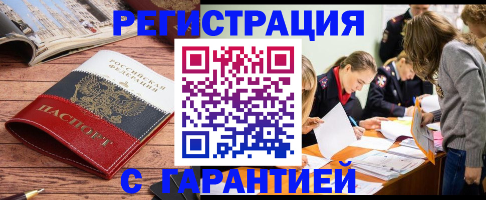 найти адрес прописки в Нарьян-Маре