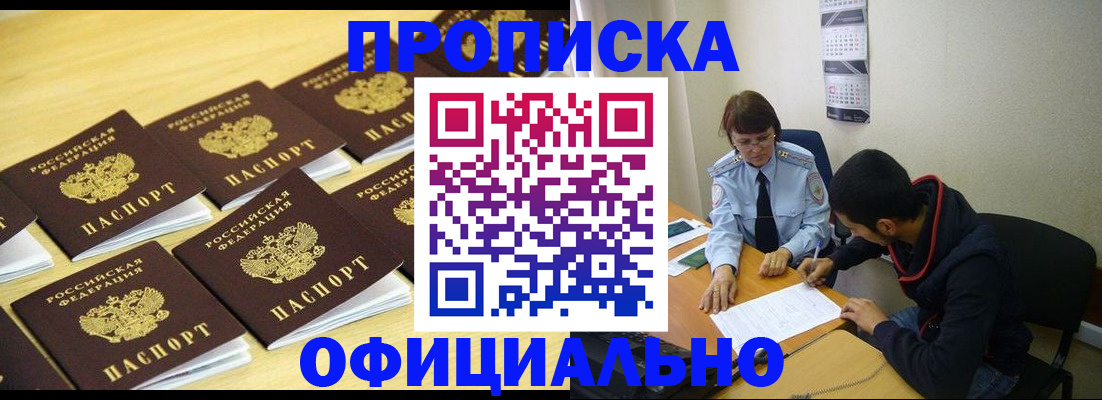 регистрация для дет. сада в Нарьян-Маре